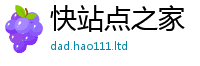2025新澳门天天精准大全谜语由2025新澳门免费挂牌灯牌